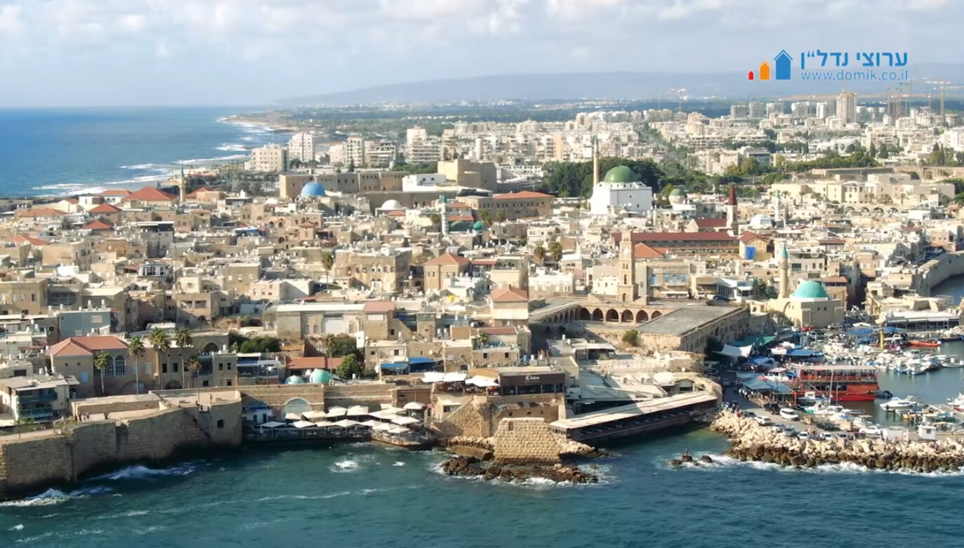 Acre